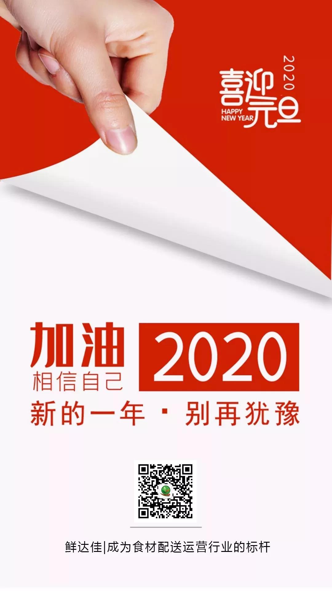 草莓视频下载免费 | 2020“鼠”于你